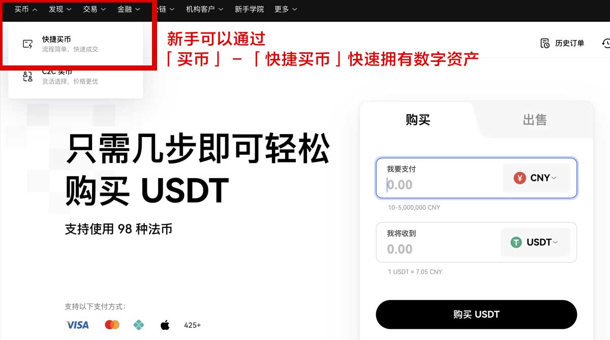 gate交易所客户端怎么下载？3步完成安装与登录身份验证流程