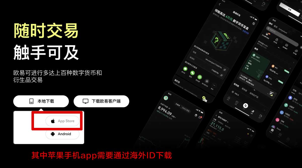 gate交易所客户端怎么下载？3步完成安装与登录充值资金方法